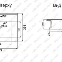 Раковина MELANA MLN-R60 в Чебаркуле - chebarkul.mebel24.online | фото 2