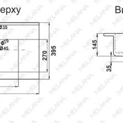 Раковина MELANA MLN-R70 в Чебаркуле - chebarkul.mebel24.online | фото 2