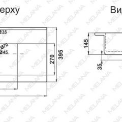 Раковина MELANA MLN-R80 в Чебаркуле - chebarkul.mebel24.online | фото 2
