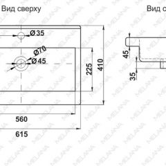 Раковина MELANA MLN-S60 Х (9393) в Чебаркуле - chebarkul.mebel24.online | фото 2