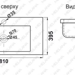 Раковина MELANA MLN-S80 (9393) в Чебаркуле - chebarkul.mebel24.online | фото 2