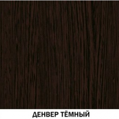 Шкаф для книг №611 Инна Денвер темный в Чебаркуле - chebarkul.mebel24.online | фото 3