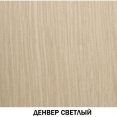 Шкаф для книг №611 "Инна" Денвер светлый в Чебаркуле - chebarkul.mebel24.online | фото 2