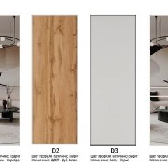 Шкаф-купе 1400 серии SOFT D1+D3+B2+PL1 (2 ящика+1штанга) профиль «Графит» в Чебаркуле - chebarkul.mebel24.online | фото 9