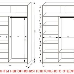 Шкаф-купе 1400 серии SOFT D6+D4+B2+PL2 (2 ящика+1штанга+1 полка) профиль «Капучино» в Чебаркуле - chebarkul.mebel24.online | фото 8