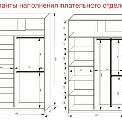 Шкаф-купе 1400 серии SOFT D6+D4+B2+PL2 (2 ящика+1штанга+1 полка) профиль «Капучино» в Чебаркуле - chebarkul.mebel24.online | фото 9