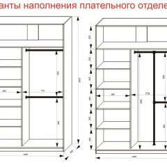 Шкаф-купе 1400 серии SOFT D6+D6+B2+PL3 (2 ящика+2штанги) профиль «Капучино» в Чебаркуле - chebarkul.mebel24.online | фото 8