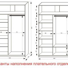 Шкаф-купе 1400 серии SOFT D8+D2+B2+PL4 (2 ящика+F обр.штанга) профиль «Графит» в Чебаркуле - chebarkul.mebel24.online | фото 8