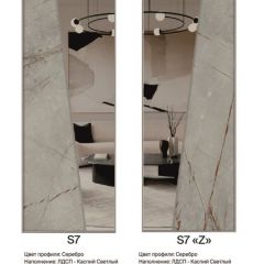 Шкаф-купе 1500 серии SILVER S1+S1+B2+PL2 (2 ящика+1 штанга+1 полка) профиль «Серебро» в Чебаркуле - chebarkul.mebel24.online | фото 13