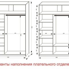 Шкаф-купе 1600 серии SOFT D1+D3+B2+PL1 (2 ящика+1штанга) профиль «Графит» в Чебаркуле - chebarkul.mebel24.online | фото 6