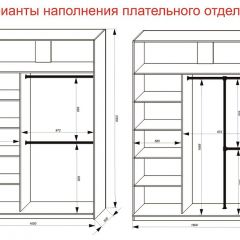 Шкаф-купе 1600 серии SOFT D1+D3+B2+PL1 (2 ящика+1штанга) профиль «Графит» в Чебаркуле - chebarkul.mebel24.online | фото 7