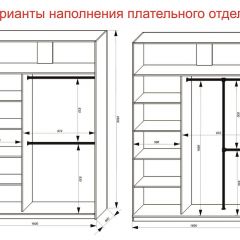 Шкаф-купе 1600 серии SOFT D6+D6+B2+PL3 (2 ящика+2штанги) профиль «Капучино» в Чебаркуле - chebarkul.mebel24.online | фото 7