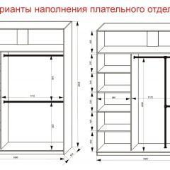 Шкаф-купе 1800 серии SOFT D1+D3+B2+PL1 (2 ящика+1штанга) профиль «Графит» в Чебаркуле - chebarkul.mebel24.online | фото 7