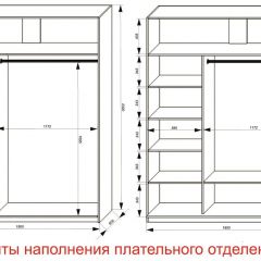 Шкаф-купе 1800 серии SOFT D6+D4+B2+PL2 (2 ящика+1штанга+1 полка) профиль «Капучино» в Чебаркуле - chebarkul.mebel24.online | фото 8