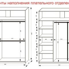 Шкаф-купе 1800 серии SOFT D6+D4+B2+PL2 (2 ящика+1штанга+1 полка) профиль «Капучино» в Чебаркуле - chebarkul.mebel24.online | фото 9