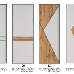 Шкаф-купе 1800 серии SOFT D6+D6+B2+PL3 (2 ящика+2штанги) профиль «Капучино» в Чебаркуле - chebarkul.mebel24.online | фото 10