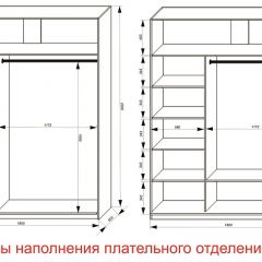 Шкаф-купе 1800 серии SOFT D6+D6+B2+PL3 (2 ящика+2штанги) профиль «Капучино» в Чебаркуле - chebarkul.mebel24.online | фото 7