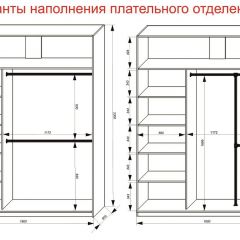 Шкаф-купе 1800 серии SOFT D6+D6+B2+PL3 (2 ящика+2штанги) профиль «Капучино» в Чебаркуле - chebarkul.mebel24.online | фото 8