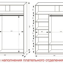 Шкаф-купе 1800 серии SOFT D8+D2+B2+PL4 (2 ящика+F обр.штанга) профиль «Графит» в Чебаркуле - chebarkul.mebel24.online | фото 7