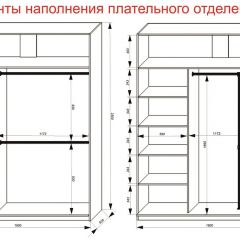 Шкаф-купе 1800 серии SOFT D8+D2+B2+PL4 (2 ящика+F обр.штанга) профиль «Графит» в Чебаркуле - chebarkul.mebel24.online | фото 8