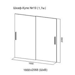 Шкаф-купе №19 Серия 3 Инфинити с зеркалами (1700) Ясень Анкор светлый в Чебаркуле - chebarkul.mebel24.online | фото 7