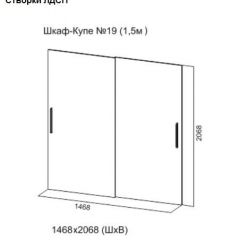 Шкаф-купе №19 Серия 3 Квадро (1500) Ясень Анкор светлый в Чебаркуле - chebarkul.mebel24.online | фото 5