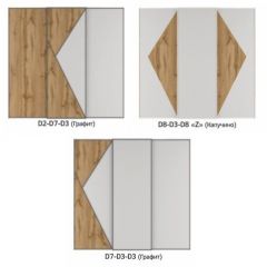 Шкаф-купе 2100 серии SOFT D4+D4+D4+B22+PL1 (по 2 ящика лев/прав+1штанга) профиль «Графит» в Чебаркуле - chebarkul.mebel24.online | фото 7