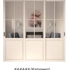 Шкаф-купе 2150 серии NEW CLASSIC K1+K1+K1+B22+PL4 (по 2 ящика лев/прав+F обр.штанга) профиль «Капучино» в Чебаркуле - chebarkul.mebel24.online | фото 16