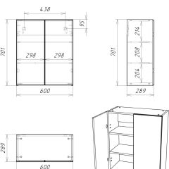 Шкаф навесной Норма 02-60 АЙСБЕРГ (DA1653H) в Чебаркуле - chebarkul.mebel24.online | фото 7