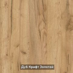 ВИРТОН 2 Шкаф с полками в Чебаркуле - chebarkul.mebel24.online | фото 17