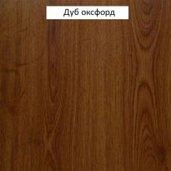 Шкаф угловой №662 "Флоренция" Фасад глухой (угол 1005*1005) Дуб оксфорд в Чебаркуле - chebarkul.mebel24.online | фото 3