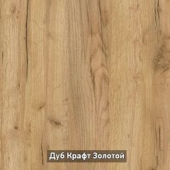 ОЛЬГА-ЛОФТ 9.1 Шкаф угловой без зеркала в Чебаркуле - chebarkul.mebel24.online | фото 5