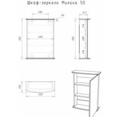 Шкаф-зеркало Милана 50 (левый/правый) Айсберг (DA1062HZ) в Чебаркуле - chebarkul.mebel24.online | фото 5