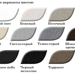 Смеситель MS-007 в Чебаркуле - chebarkul.mebel24.online | фото 3
