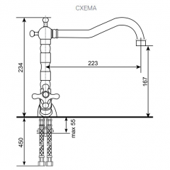 Смеситель ULGRAN U-014 (Бронза) в Чебаркуле - chebarkul.mebel24.online | фото 2