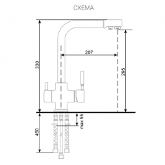 Смеситель ULGRAN U-016 в Чебаркуле - chebarkul.mebel24.online | фото 2