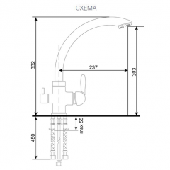 Смеситель ULGRAN U-017 в Чебаркуле - chebarkul.mebel24.online | фото 2