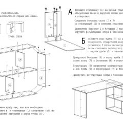 Стол письменный СП-3 (с тумбой) белый в Чебаркуле - chebarkul.mebel24.online | фото 4