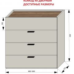 Спальня №1 Серый камень - Дуб Галифакс табак (серии «ГЕСТИЯ») в Чебаркуле - chebarkul.mebel24.online | фото 2