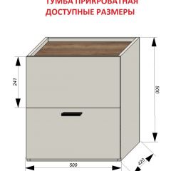 Спальня Серый камень + Кровать (серии «ГЕСТИЯ») в Чебаркуле - chebarkul.mebel24.online | фото 5