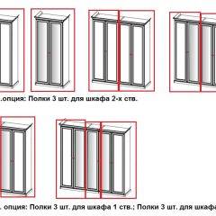 Спальный гарнитур Афина (крем корень) в Чебаркуле - chebarkul.mebel24.online | фото 21