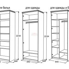 Спальный гарнитур Ольга-13 (модульный) в Чебаркуле - chebarkul.mebel24.online | фото 27