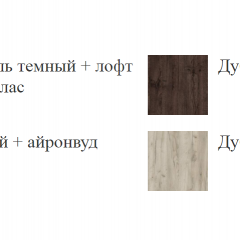 ШЕР Спальный Гарнитур (модульный) Дуб серый/Айронвуд серебро в Чебаркуле - chebarkul.mebel24.online | фото 19