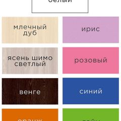 Стеллаж Горка 6 ячеек в Чебаркуле - chebarkul.mebel24.online | фото 14