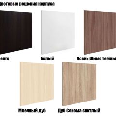 Стеллаж Горка 6 ячеек в Чебаркуле - chebarkul.mebel24.online | фото 15