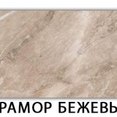 Стол-бабочка Бриз пластик Гауди в Чебаркуле - chebarkul.mebel24.online | фото 13