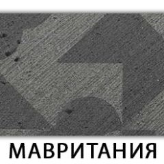 Стол-бабочка Бриз пластик Мавритания в Чебаркуле - chebarkul.mebel24.online | фото 11