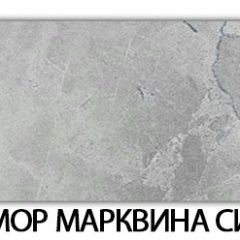 Стол-бабочка Паук пластик травертин Риголетто светлый в Чебаркуле - chebarkul.mebel24.online | фото 31