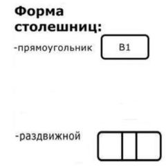 Стол Беседа раздвижной Пластик в Чебаркуле - chebarkul.mebel24.online | фото 4