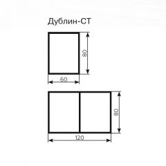 Стол Дублин СТ-2 Стекло+ЛДСП раскладной 800*600(1200) в Чебаркуле - chebarkul.mebel24.online | фото 3